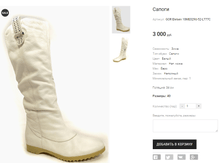 GOR Elelsen 10ME029U-52-L777C