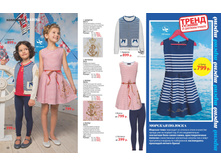 LifeStyle-2-2015-small 25.jpg