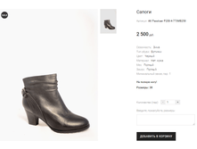 AK Passkaer P208-4-773MB258