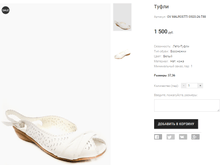 OV MALROSTTI G920-26-T88