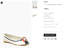 KIL Rosstyle L073-F605-1 354/356/341