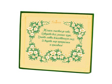 ���������� �������� "������ �������" 1570 ���