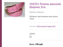 104331 ������ �������. ������ 3��.