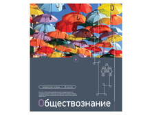 ������� ������������ 48�. ����� ����� - ��������������, ����-��� 17,16.jpg