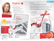 Cat-02-2016-small 50.jpg