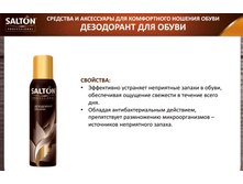 ���������� �/����� 150 ��. ���� - 176 ���.