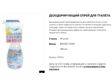 30384rs �������������� ����� ��� �������, 300 �� 30384rs 283 ���.png