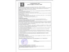 ���������� �����.jpg