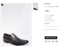 AK Broman 5725-1-12-G316