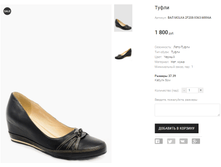 ��� MOLKA 2F208-9363-M896A