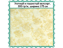 �������� � ������ ������� , ������ 175 ��, ����� - 299 ��� ����