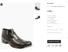 OV Clemento 02-H978-208-201-A