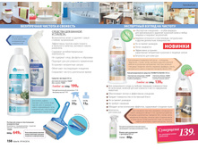 2016 04 cat ru 080.jpg