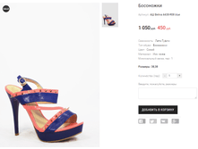 A� Belina A438-R08 blue