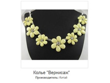 ����� ��������.158925