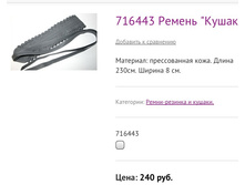 716443 ������ "�����"