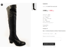 FLY MAR-TOCHI L66-20-3CB