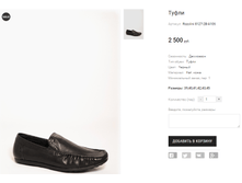 Rozolini 8127-2B-A106