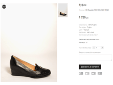 CC Rosstyle Y967-D85-Y523+N424