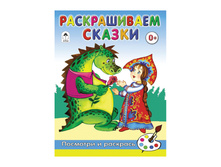 ��������� ��� ������� �5 �������� � �������� ������������ ������, 16���. 17,60.jpg