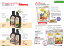 Cat-02-2016-small 73.jpg