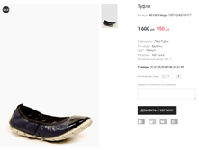 AK+GK Vitsippa 1397-02-N310+Y17