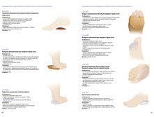 ������� 2016 page 34.jpg