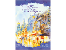 ����� ��� �������� 20�. �3, 200 ��2, ������ ���� ������ 93,84.jpg