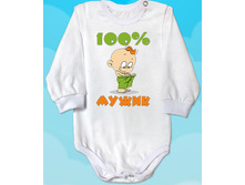 Bodi d 100mugik 2.jpg