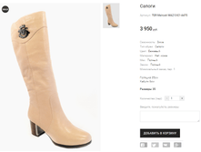 TER Malrosti MA213-E1-A470