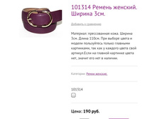 101314 ������ �������. ������ 3��.