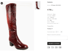 RZ Sopeia 1969-1803-5