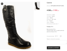 GK POLANN 2Y470-9A7Y-A1866