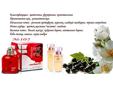 ���� �������� ARMELLE ������� ������