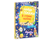 ����� � ������. � ������ ������