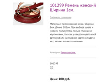 101299 ������ �������. ������ 1��.