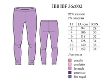 IBF36c002 Basic fashion ������� (8-10-12) 230,00