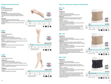 ������� 2016 page 08.jpg