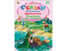 73,50� - ��� ������ � ����������