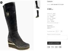 BAP CARLABEI X131214-25M