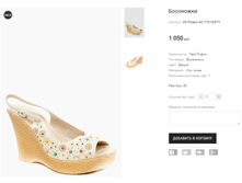 OV Polann HC 715-16-F71