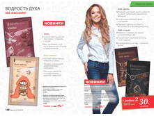 2016 03 cat ru 075.jpg