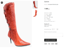 OV JELAXI D7020-1E-L224