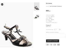 ��� CANTARINI C018B-A8-Q1