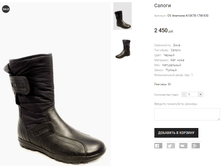 OV Anemone A10678-17M-930