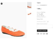 ��� ELEGANZE 30 15