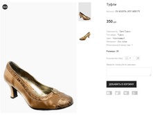 OV AOUSTA JX5114D0175