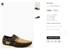 AK Ciccioli N2025-51-2