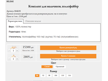 ������� 314115