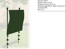 ��������� ��������� ����� 82.50.1